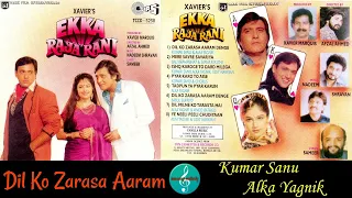 Dil Ko Zarasa Aaram Denge/Kumar Sanu & Alka Yagnik/Ekka Raja Rani(1994)/Hindi Superhit Song/CD Rip