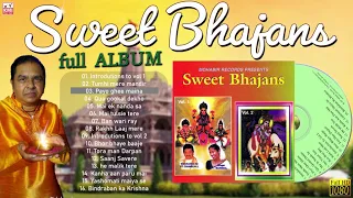 Sweet Bhajan 1 and 2 -  Mohabir records |  pandit Chunelall  &   Manisha - KMI bhajans