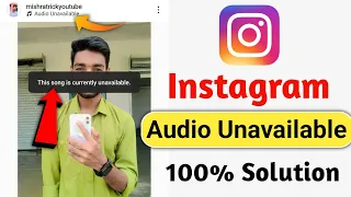 this song is currently unavailable instagram | how to fix Instagram song unavailable problem