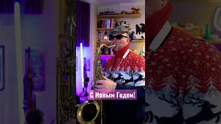 С Новым Годом, друзья!