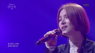 거미 - 날 그만 잊어요[유희열의 스케치북/Yu Huiyeol's Sketchbook] 20190322