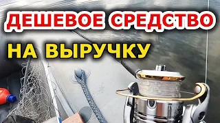 Трофей на закрытие сезона! Дешевое средство для плетенки. Рыбалка в ноябре. Рыбалка осенью