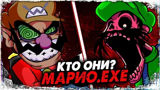 Все Марио.EXE (Mario MX, Mario GB, I HATE YOU, Beta Luigi, Wario, Mario.exe) / fnf Mario's Madness