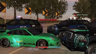 NFS Undercover part 9