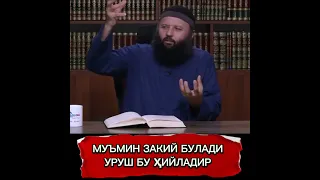 Му'мин закий булади Уруш бу хийладир.    "Shayx Sodiq Samarqandiy"