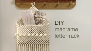 DIY | macrame letter rack handmade home decor interior design | 마크라메 편지꽂이 핸드메이드 집 꾸미기 인테리어 소품