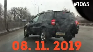 ☭★Подборка Аварий и ДТП от 08.11.2019/#1065/November 2019/#авария