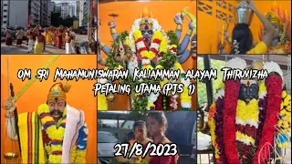 Om Sri Mahamuniswaran Kaliamman Temple Thiruvizha 2023||Festivies Of Hindu Lord