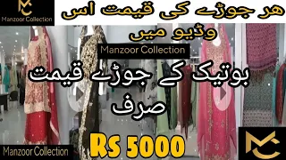 Beautiful Boutique Dresses by Manzoor Collection with Prices. ..   | luxurious Bridal Dress Price