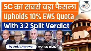 EWS Reservation: Supreme Court Upholds 10% Quota For EWS With 3:2 split verdict | UPSC | StudyIQ IAS