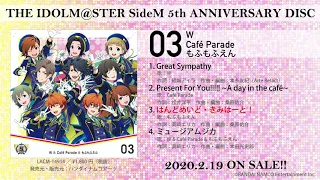 THE IDOLM@STER SideM 5th ANNIVERSARY DISC 03 試聴動画