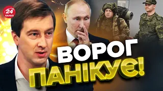 🔥У росіян ІСТЕРИКА через наступ ЗСУ / Біля БАХМУТА кульмінація? / Що готує ворог?