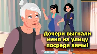 Дочери выгнали мать из дома и старушка бродила по темным улицам, пока не встретила незнакомца