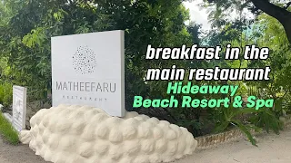 Matheefaru Restaurant Hideaway Beach Resort & Spa ХАА АЛІФУ АТОЛЛ Мальдіви