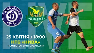 LIVE | Універ-Динамо (Харків) — ФК Орлівка (Орлівка)