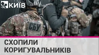 СБУ знешкодила російську агентуру, яка коригувала ракетні удари по Бахмуту