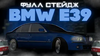 КУПИЛ МЕЧТУ BMW E39! | МТА ПРОВИНЦИЯ | ОБЗОР.