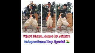 Vijayi Bhava--Manikarnika//Shankar Mahadevan//Independence Day Special//Dance cover by Mithira Gope