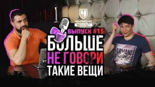 Ган или Волков? Прогноз 100%. Разборки PFL. Петтис ВСЕ? Голый Льюис. Итоги UFC. Евлоев устал? Коста