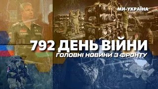 ATACMS вже в ДОРОЗІ до України. Білорусь ПЕРЕКИДАЄ установки ППО. ГУР посадила заступника ШОЙГУ