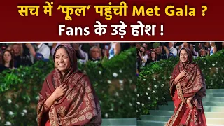 Met Gala 2024: Laapataa Ladies Actress Nitanshi Goel Met Gala Deepfake Red Carpet Look Viral, Fans..