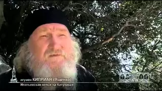 Житие старца Паисия Святогорца Фильм 4  Возвращение на Афон