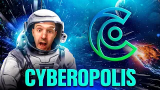 BREAKING THE MOLD! 🔥 Cyberopolis 🔥 WHERE LIMITS CEASE TO EXIST!