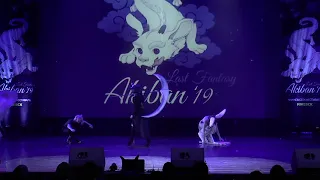 Akiban 2019 - Block 2-2