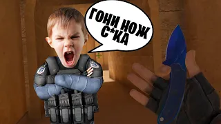 ЗЛОЙ ШКОЛЬНИК ХОЧЕТ ЗАБРАТЬ МОЙ НОЖ в STANDOFF 2! Троллинг школьника в Стандофф 2