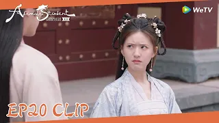 EP20 Clip | Sang Qi was jealous when she saw Yunzhi and Lan together!| 国子监来了个女弟子| ENG SUB