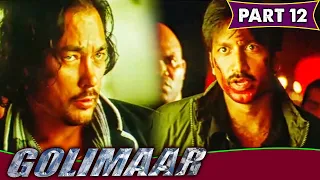 डॉन को मरने के लिए गोपीचंद ने रचा षडयंत्र | Golimaar  Movie Parts 12