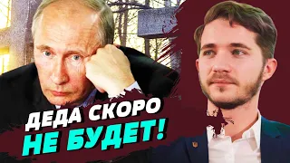 Європі потрібен план на Росію після Путіна - Олег Саакян