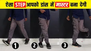 3 Famous Dance Move | Footwork Tutorial Step By Step | Dance Step For Beginners