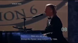 Skyfall. Ольга Кормухина и Глеб Матвейчук. Две звезды.