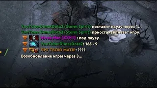 Так и рождаются Dead Inside | Dota 2 | 1000 - 7 | ZXC | Tokyo Ghoul