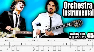 ONE OK ROCK - Orchestra Instrumental 2018 Guitar Cover ギター弾いてみた Tabs