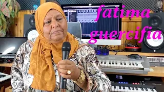 fatima guercifia namchi l nador 2022فاطمة الكرسيفية نمشي للناظور