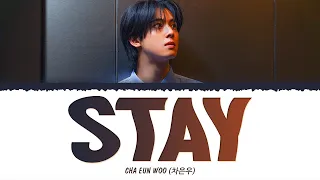 CHA EUN WOO (차은우) - STAY (1 HOUR LOOP) Lyrics | 1시간 가사