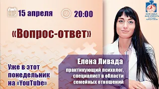 Лекция для созависимых: вопрос - ответ | Созависимость | Моя семья - моя крепость.