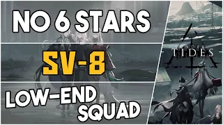 SV-8 | Low End Squad |【Arknights】