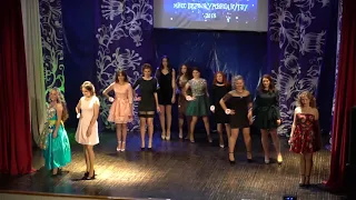 В НУЦЗ України обрали найчарівнішу «Міс Першокурсницю- 2018»