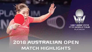 Liu Shiwen vs He Zhuojia | 2018 Australian Open Highlights (1/2)