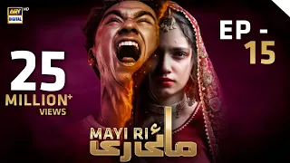 Mayi Ri | Episode 15 | 16th August 2023 | ARY Digital Drama