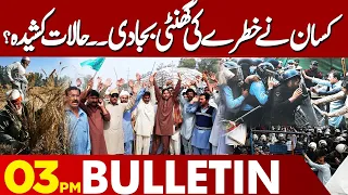 Farmers Protest Against Government  | 03 PM Bulletin Lahore News HD | 16 May 2024
