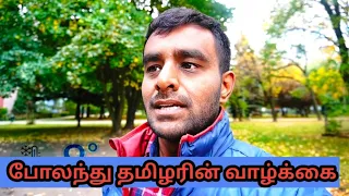 Poland Warsaw Studio Apartment Tour - Cost of Living - Life Style in Tamil  - போலந்து தமிழர்