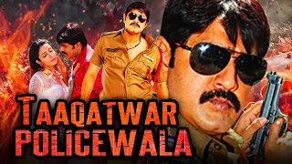 Shrikant Telugu Action Hindi Dubbed Movie | Taaqatwar Policewala - ताक़तवर पुलिसवाला  | Sonia Mann