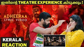 Cobra - Adheeraa Lyric REACTION | Malayalam | Chiyaan Vikram | @A. R. Rahman | Ajay Gnanamuthu