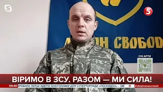Захопити Донбас до березня – "дурень думкою багатіє" – боєць "Легіону Свободи"