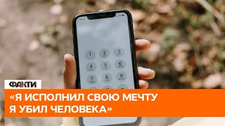 😡 Мріють про вбивство людини. Перехоплення розмов солдатів РФ з рідними та друзями