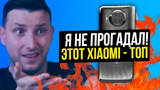 Xiaomi Mi10T lite - Лучший XIAOMI в ЭТОМ ГОДУ! 🔥